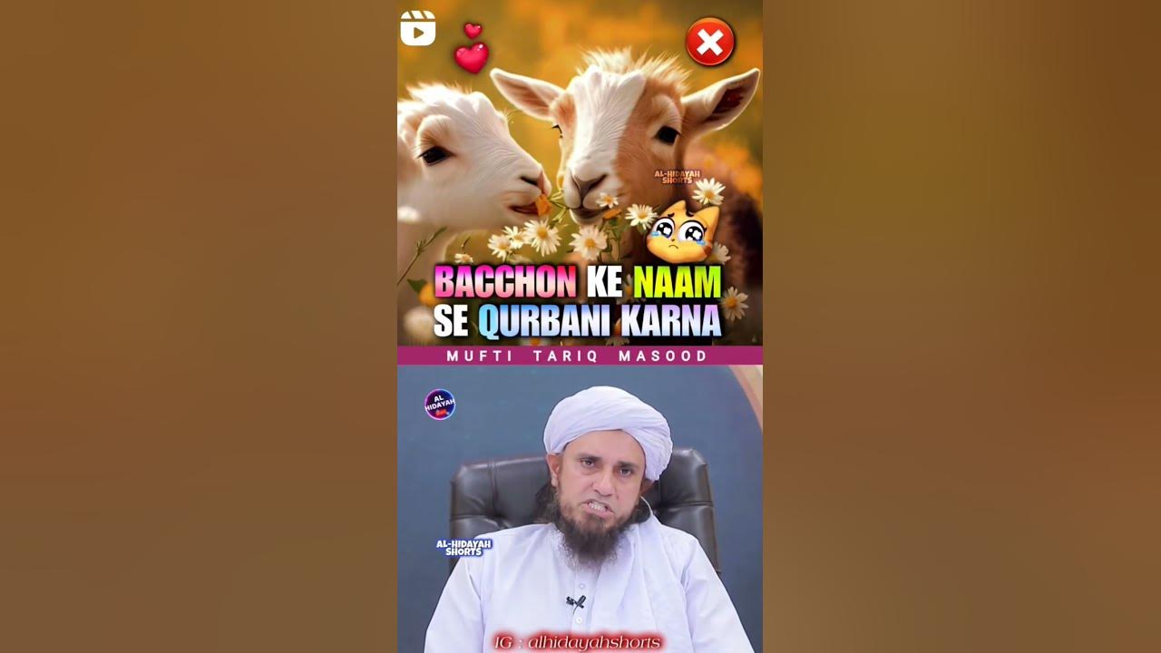 bacchon-ke-naam-se-qurbani-krna-by-mufti-tariq-masood-sahab-islamic