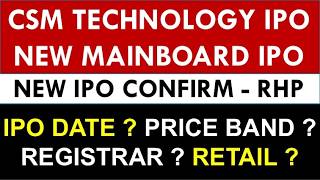 New Mainboard IPO Confirm | RHP File | CSM Technologies IPO | IPO Date | Price Band | IPO News Today