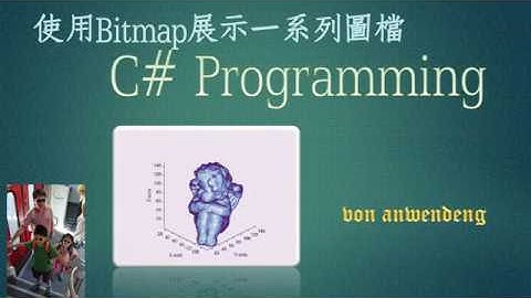 C# 展示一系列圖檔，Visual Studio 2019/Windows form使用Bitmap