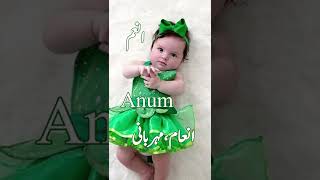 Famous & Trending Direct Islamic Girls Name From Holy Quran With Meaning 2022 Resimi