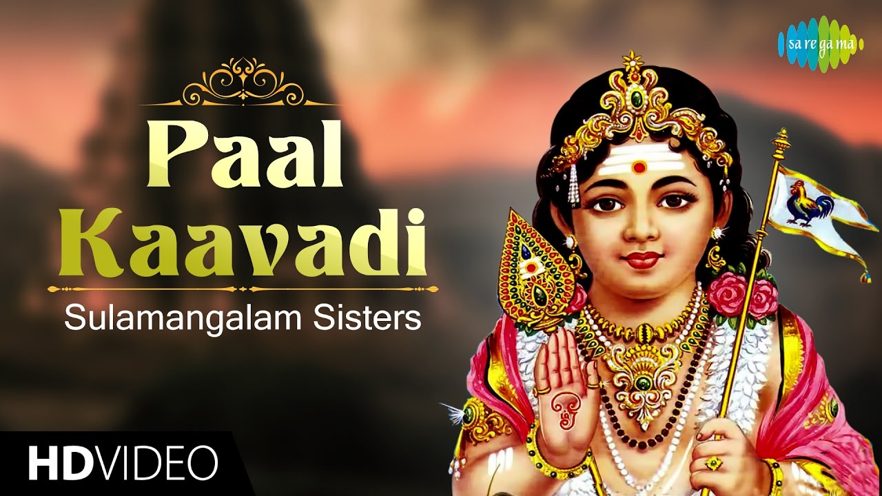 Paal Kaavadi     HD Tamil Devotional Video  Sulamangalam Sisters  Murugan Songs