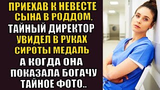 История Молодой Девушки, До Слёзни Кто Не Мог Поверить В Увиденное... Но После Произошло Самое...
