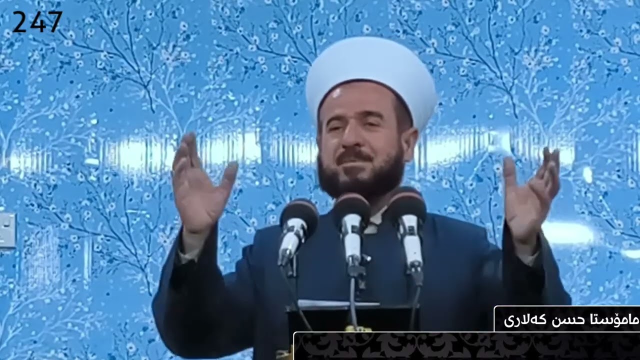 ووتاری هەینی 247