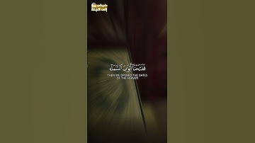 فدعا ربه أني مغلوب فانتصر #سورة_القمر #ياسر_الدوسري #trend #اكسبلور #trending #explore #قرآن #ترند