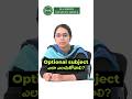 How to choose the optional in UPSC?| Nikitha Ma'am| R.C.Reddy IAS Study Circle Telugu