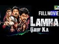 Lamha Khauf Ka (Vizhithiru) New Released Full Dubbed Hindi Movie | Erica Fernandes, Krishna