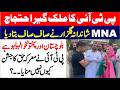 PTI Nationwide Protest | PTI MNA Shandan Gulzar Special Media Talk with Charsadda Journalist