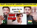 Gupt Gyaan By Ashish Chanchlani Funniest Reaction By|Pakistani Bros Reactions|