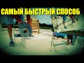 Способы ШТРОБЛЕНИЯ ГАЗОБЛОКА и правильное АРМИРОВАНИЕ!