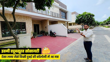 इतनी खूबसूरत सोसायटी ऐसा लगा जैसे किसी दुबई की कॉलोनी में आ गए | Villas at ajmer road #AR884