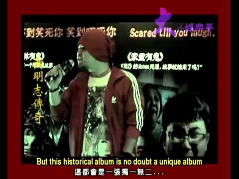 黃明志上綜藝節目被打事件.mp4