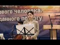 Иисус - Ты мой лучший Друг…|| Ангелина Фомина