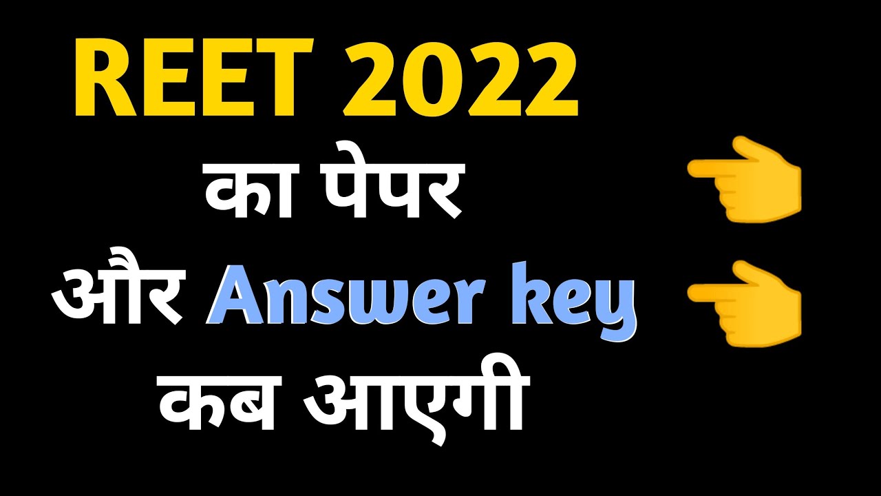 REET Answer Key 2022 / REET Normalisation 2022 / REET paper Review 2022