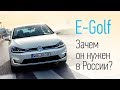Volkswagen Golf 2017: электромобиль, гибрид и «горячие» версии