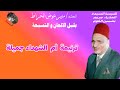ترنيمة أم الشهداء جميلة المعلم منير عوض 