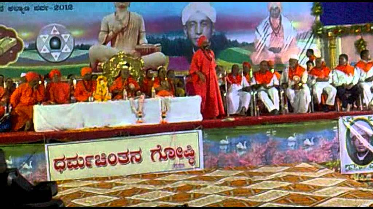 12Nijagunananda Swamiji  Kalyana Parva 2012