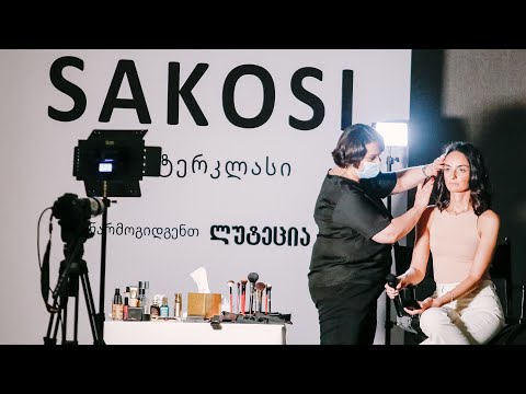 ჩემი მეორე მასტერკლასი | სალომე კასრაძე