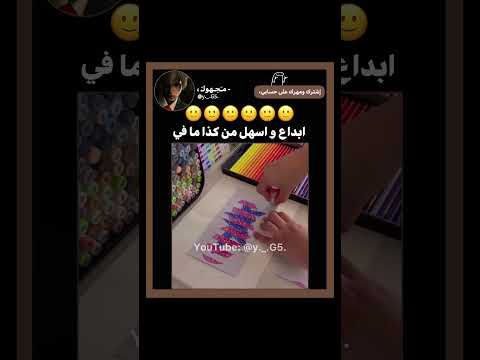 ف اكتب اسهل وخلي الكيبورد يكمل 