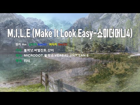 [은성 반주기] M.I.L.E(Make It Look Easy-쇼미더머니4) - 블랙넛.버벌진트.산이