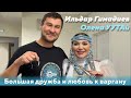 После концерта Олены Уутай!!!