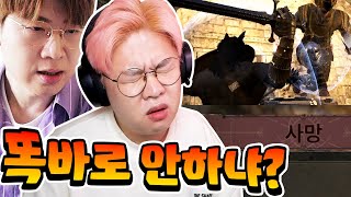 결국 빡친 테드형의 분노!! 이 파티의 운명은 과연..? [다크앤다커 모바일]