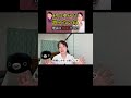 「お母さんに嫌われた？」と思ったあなたへ。実は嫉妬だった。