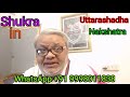 Shukra in Uttarashadha Nakshatra  , 01 December 2021 to 05 January 2022,