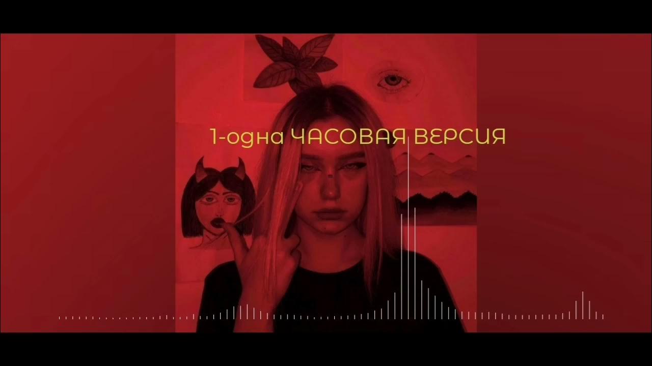 Dead blonde билеты. Dead blonde концерт.