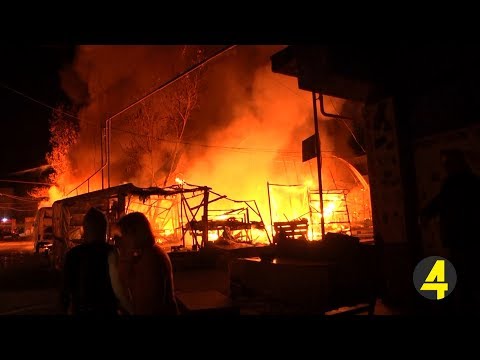 ხანძარი ,,სტამბოლის\"  ბაზარში 01-11-2018