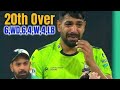 Deth overs Spiacialest Shaheen And haris @cricketcomau