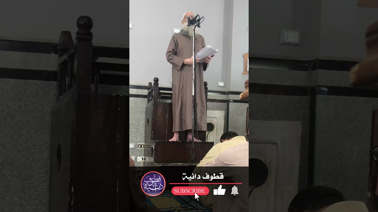 من خطبة اليوم لشيخنا العلامة الرسلان خفظه الله