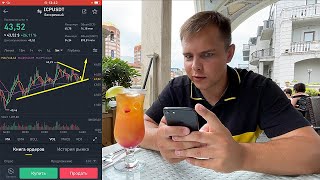 В Ресторан БЕЗ ДЕНЕГ! Трейдинг На Binance Криптовалютой! Торговля ОНЛАЙН На Фьючерсах Бинанс!