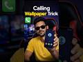 Call karte hi apni photo dikhao 😎 | New Trick #tech #shorts