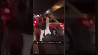 الوطني السعودي اذا بنت سكران 😨