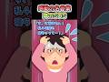 【感動の名言集】「隣のSOS」#shorts #2ch #感動する話 #スカッと #泣ける2ch