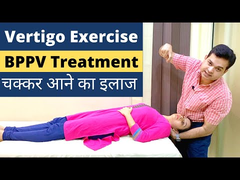 Benign Paroxysmal Positional Vertigo, BPPV Exercises, Vertigo Treatment, Epley Maneuver, Dizziness