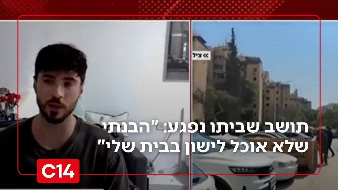 תושב באר שבע שביתו נפגע: 