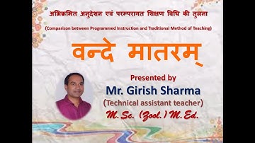 Programmed Instruction: Development of Learning Material