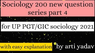 Dsssb pgt sociology question paper 2021 । part 4 । sociology question series in hindi