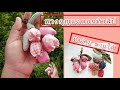 #sewing tutorials #keycovet DIY พวงกุญแจดอกทิวลิป เย็บมือง่ายๆ ขายได้ | sew by sah