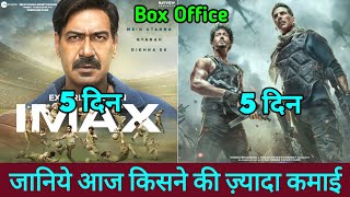Bade Miyan Chote Miyan Vs Maidaan Box Office Collection | Akshay kumar Vs Ajay Devgan, Maidaan Movie