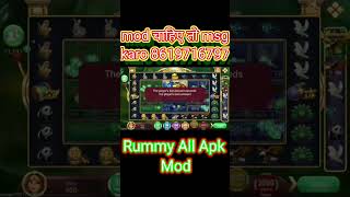 All Rummy Mod Apk ||rummy wealth mod apk screenshot 3