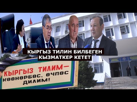 Video: Дүйнөлүк тарыхтан 6029 жыл кантип жана эмне үчүн уурдалган?