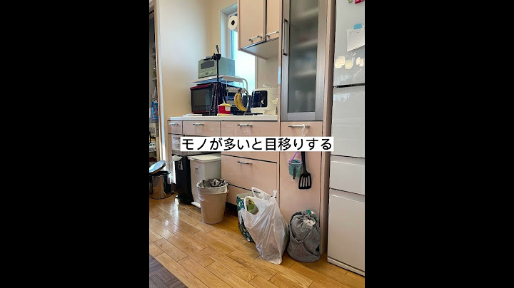 【片付け】目からウロコかんたんスッキリ術