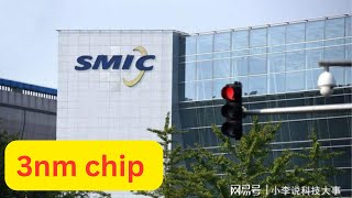 SMIC's New 3nm chip made a breakthrough ( Threatening to Destroy TSMC )