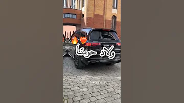 ماتبغوناش ولاد حومتنا 