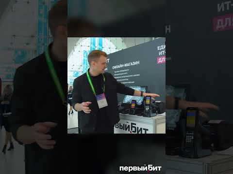 Кассовое оборудование -