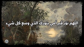 سورة الزُخرف من الآية ١١ إلى الآية ٢٠