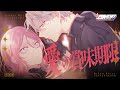 【アナルド（CV: 阿部敦）バイレッタ（CV: 日岡なつみ）】 拝啓見知らぬ旦那様、離婚していただきます【ONGA PROJECT】