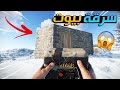 عمليات سطو مسلح على بيوت الناس في راست !! 😱 حماااااس RUST 🔥